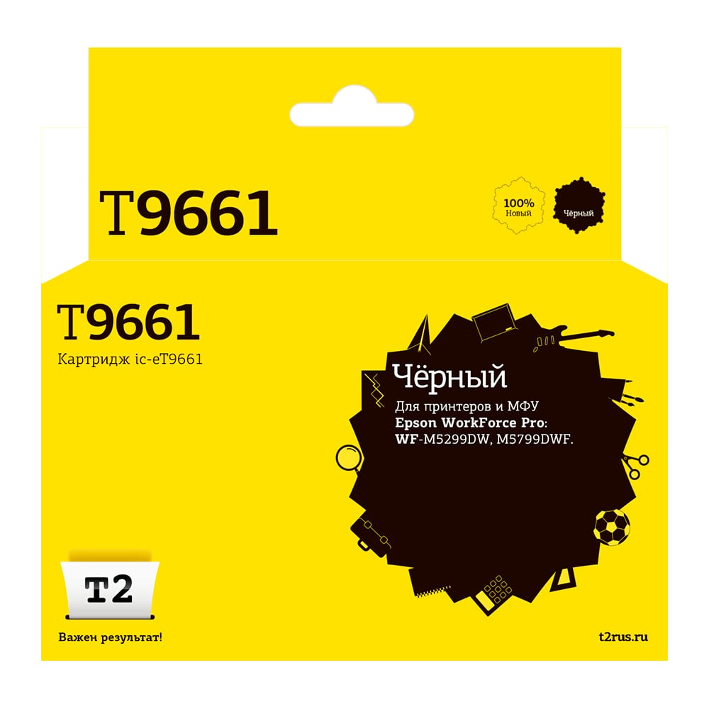 Изображение товара Картридж T2 C13T966140 для Epson WF-M5299DW/M5799DWF лазерная печать 40000 страниц