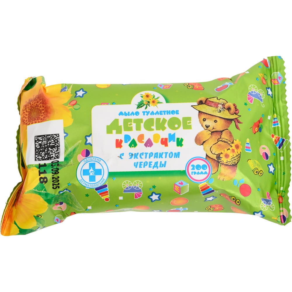 Изображение товара Туалетное твердое мыло "Детское" 200 г Череда шт