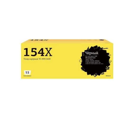 Изображение товара Тонер-заправка T2 (W1540X 154X) для HP LaserJet Tank 1502w/1602w/2502dw/2602sdn/2602sdw (5000 стр.) черный TC-HW1540X