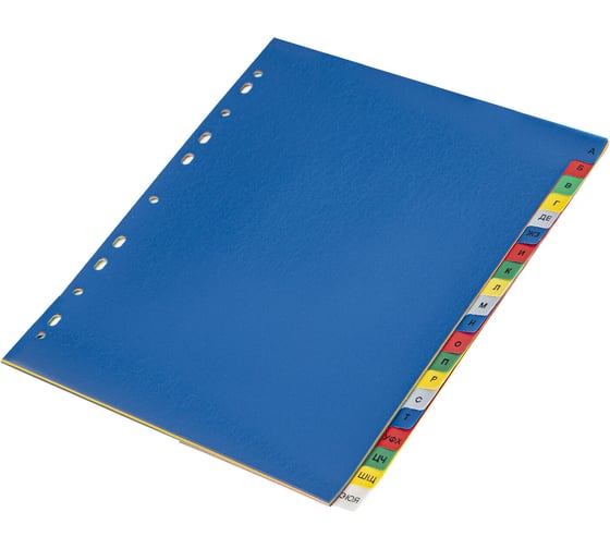 Изображение товара Пластиковый разделитель BRAUBERG А4+, 20 листов, алфавитный А-Я, оглавление, цветной, 225627