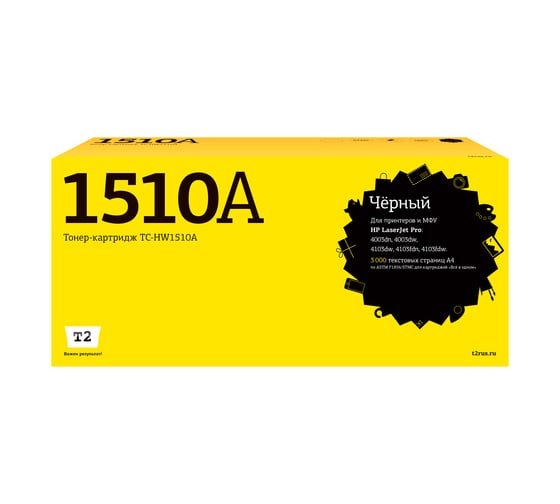 Изображение товара Картридж T2 (W1510A/151A) для HP LaserJet Pro 4003dn/4003dw/4103dw/4103fdn/4103fdw (3050 стр.) черный, с чипом TC-HW1510A
