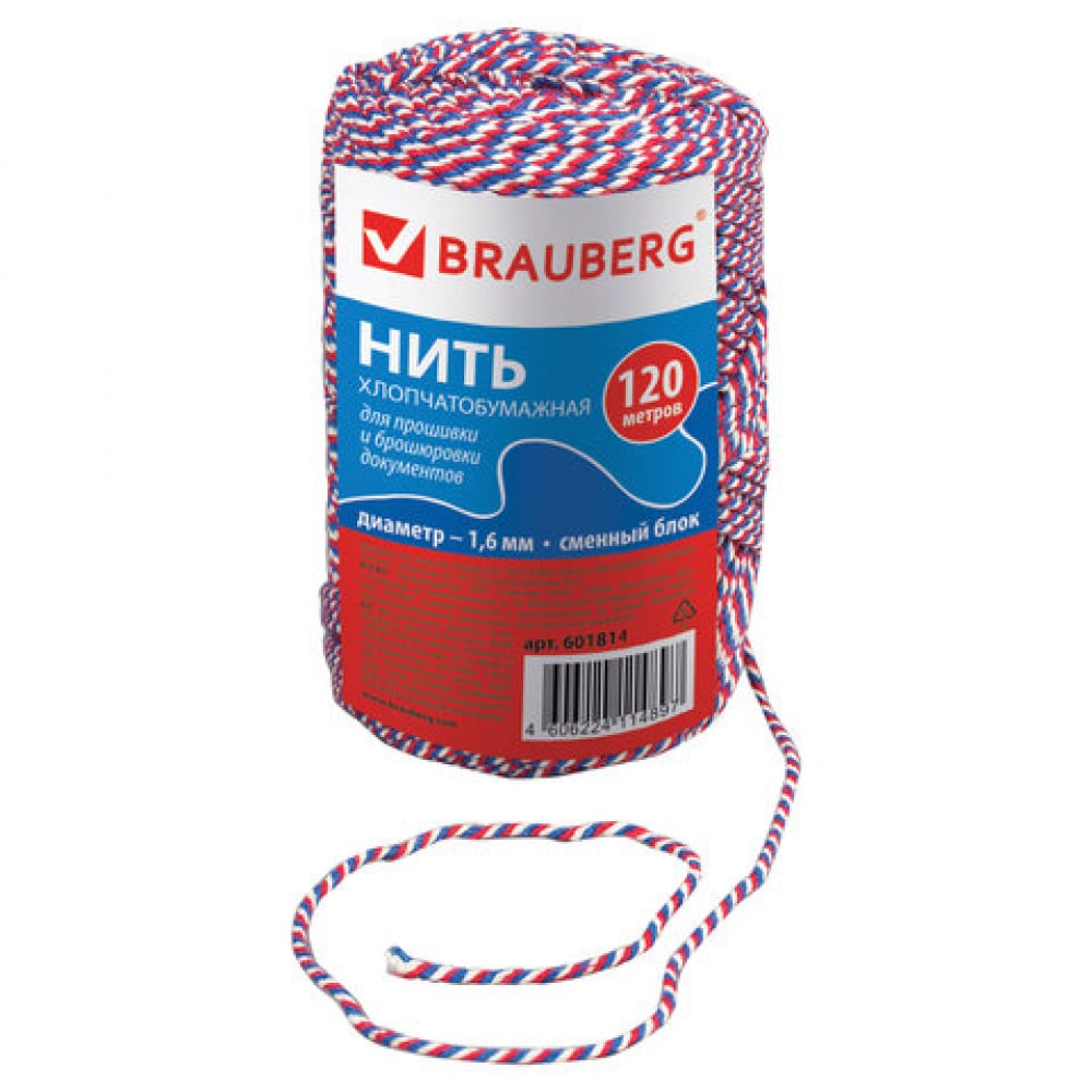 Хлопчатобумажная нить для прошивки документов BRAUBERG лавсановая нить для прошивки документов brauberg