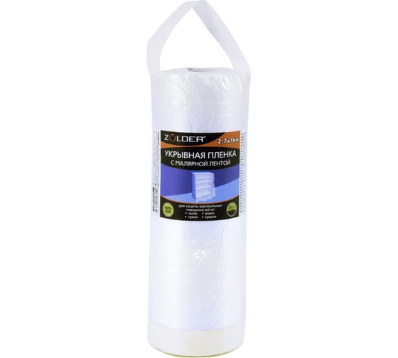 Изображение товара Пленка укрывная c малярной лентой (2.7х16 м) ZOLDER Z2716