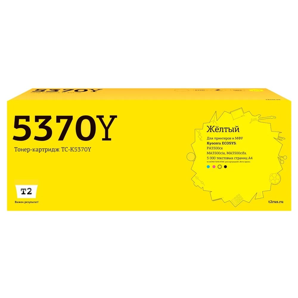 Изображение товара Тонер-картридж T2 TK-5370Y для Kyocera ECOSYS 3500 серии Жёлтый с чипом
