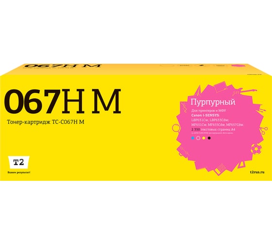 Изображение товара Картридж T2 (067H M/5104C002AA) для Canon i-SENSYS LBP631Cw/LBP633Cdw/MF651Cw/MF655Cdw/MF657Cdw (2350 стр.)пурпурный, с чипом TC-C067H M