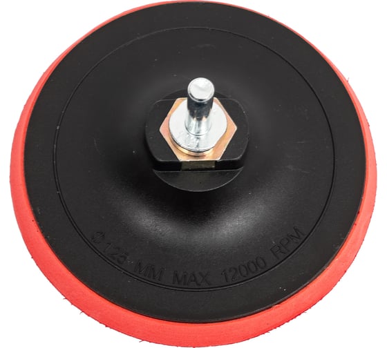 Изображение товара Насадка с липучкой (125 мм; гайка М14) для УШМ и дрели ZOLDER Z-501-01