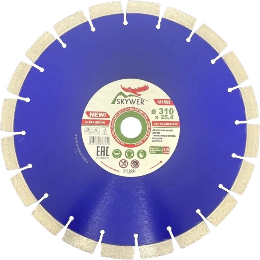 Изображение товара Круг алмазный 1A1RSS ULTRA BETON 310x3.0x15x25.4 мм, 20T SKYWER SK-UBS31025 Изображение товара Круг алмазный 1A1RSS ULTRA BETON 310x3.0x15x25.4 мм, 20T SKYWER SK-UBS31025