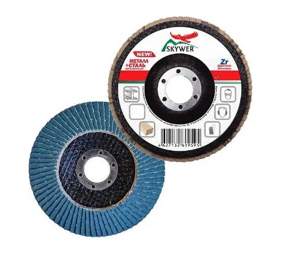 Изображение товара Круг лепестковый торцевой (Цирконий) 115 мм, P120, 10 шт SKYWER SK-KLTZ115P120