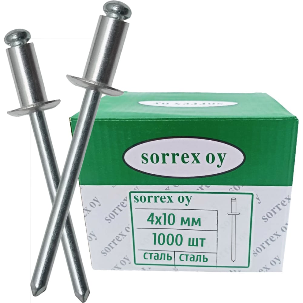 Заклепка SORREX пробка для термоса гильзы 750 мл и 1000 мл 6 5 х 6 5 см