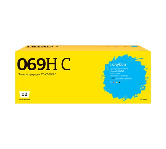 Изображение товара Картридж T2 (069H C/5097C002AA) для Canon i-SENSYS LBP673Cdw/MF752Cdw/MF754Cdw (5500 стр.) голубой, с чипом TC-C069H C