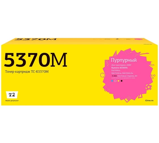 Изображение товара Тонер-картридж T2 (TK-5370M) для Kyocera ECOSYS PA3500cx/MA3500cix/MA3500cifx (5000 стр.) пурпурный, с чипом TC-K5370M