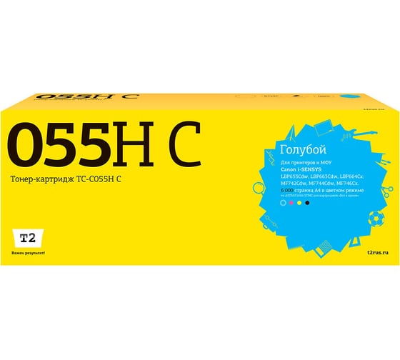 Изображение товара Лазерный картридж T2 (055H C;3019C002) для Canon i-SENSYS LBP653Cdw/LBP663Cdw/LBP664Cx/MF742Cdw/MF744Cdw/MF746Cx, голубой, с чипом TC-C055H C