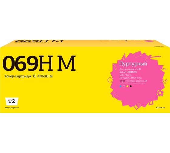 Изображение товара Картридж T2 (069H M/5096C002AA) для Canon i-SENSYS LBP673Cdw/MF752Cdw/MF754Cdw (5500 стр.)пурпурный, с чипом TC-C069H M