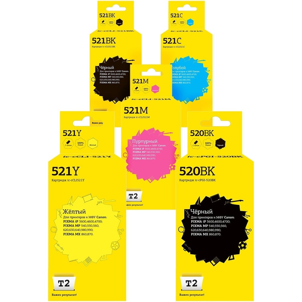 Изображение товара Комплект картриджей T2 (PGI-520PGBK/CLI 521/CLI 521C/CLI 521Y/CLI 521M) для Canon: PGI-520BK/CLI-521, пигментный IC-CCLI-521_MP