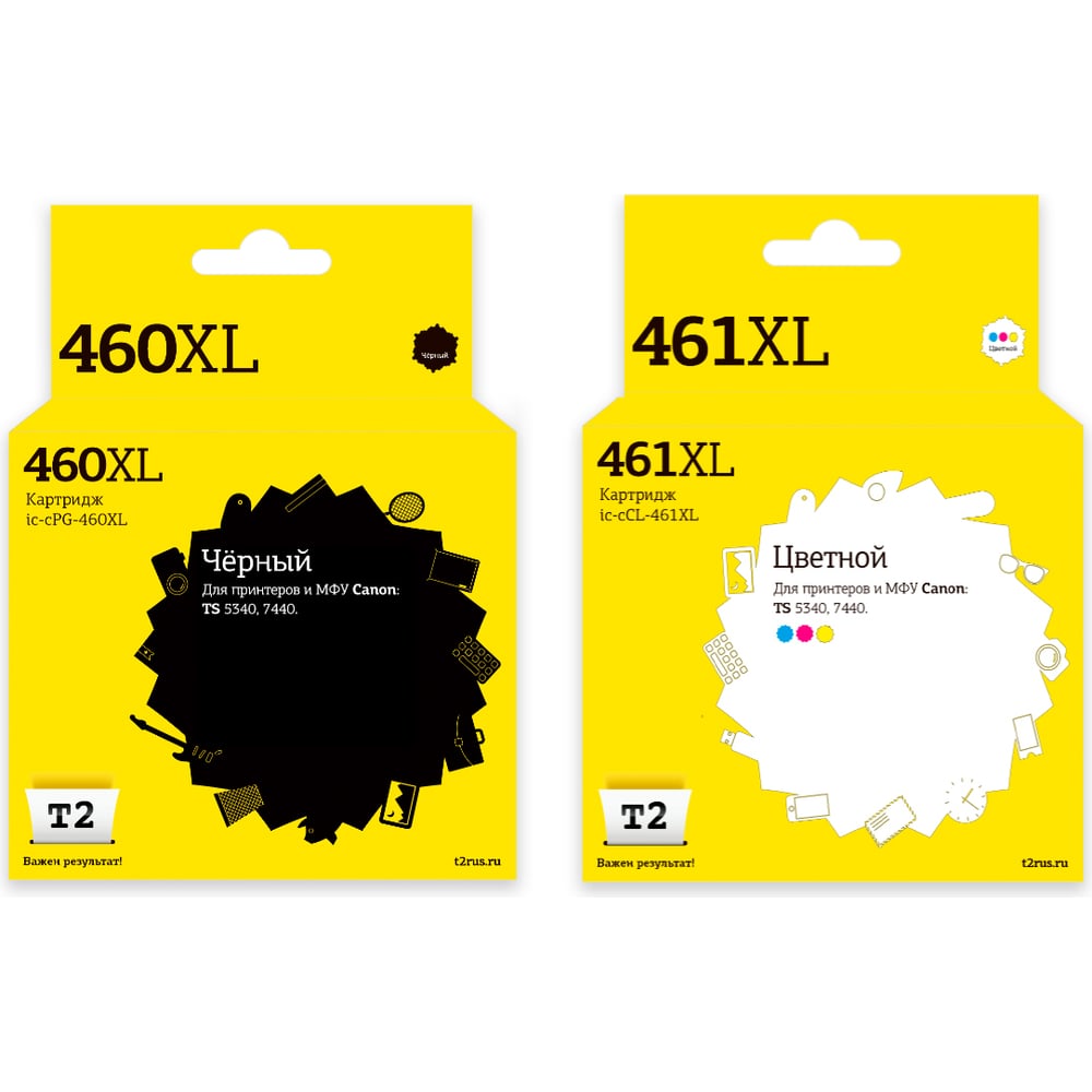 Изображение товара Комплект картриджей T2 PG-460XL и CL-461XL для Canon 2 шт черный и цветной