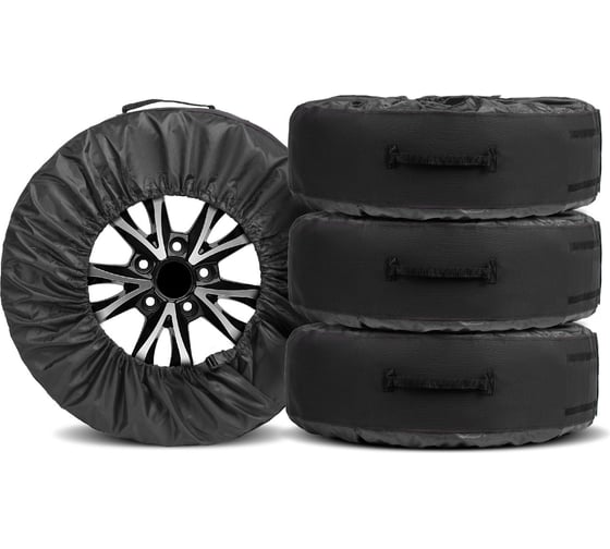 Изображение товара Чехлы для хранения автомобильных колес AutoFlex размер от 15” до 20”, полиэстер 600D, 4 шт., 80306