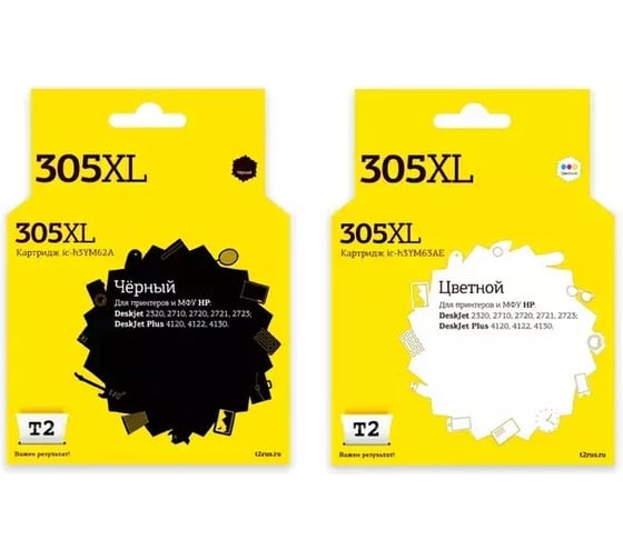 Изображение товара Комплект картриджей T2 (3YM62AE 305XL Black;3YM63AE 305XL Color) для HP №652: IC-H3YM62AE черный IC-H305XL_MP