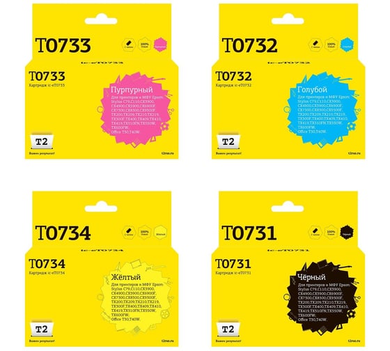 Изображение товара Комплект картриджей T2 (T0731/T1055) для Epson T0735/T1055: черный, голубой, пурпурный, желтый IC-ET0735