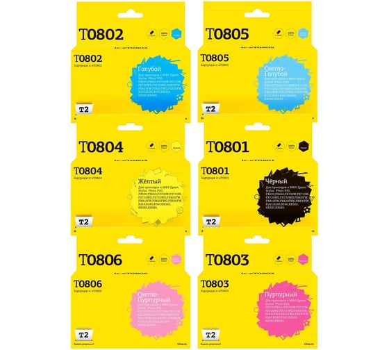 Изображение товара Комплект картриджей T2 (T0801/T079A) для Epson T0807/T079A: черный, голубой, пурпурный, желтый, светло-голубой, светло-пурпурный IC-ET0807