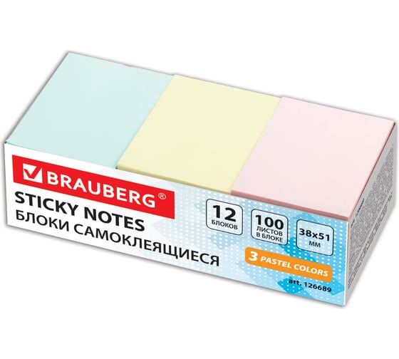 Изображение товара Самоклеящиеся блоки BRAUBERG стикеры 38х51 мм, пастельные, 3 цвета, 100 листов, НАБОР 12 шт, 126689