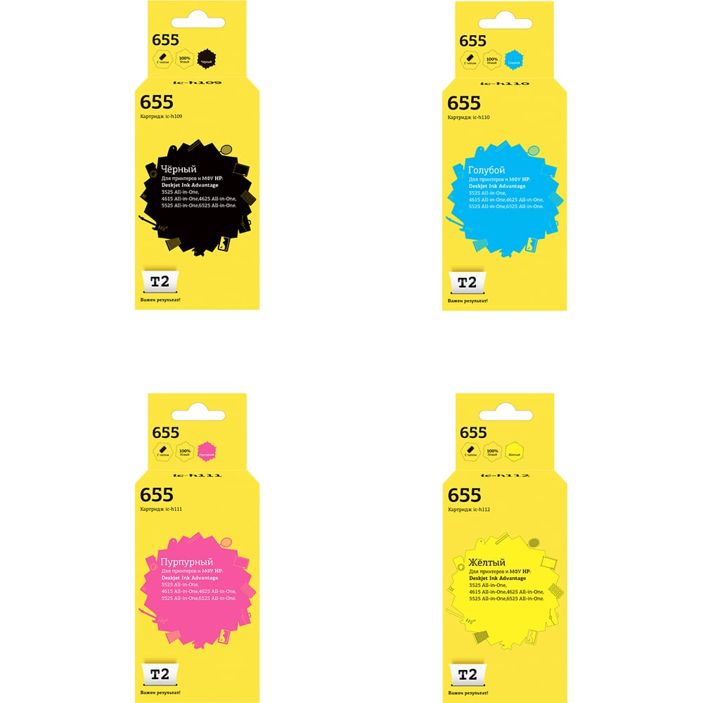 Изображение товара Комплект картриджей T2 для HP Ink Advantage 3525/4615/5525/6525 4 шт черный голубой пурпурный желты