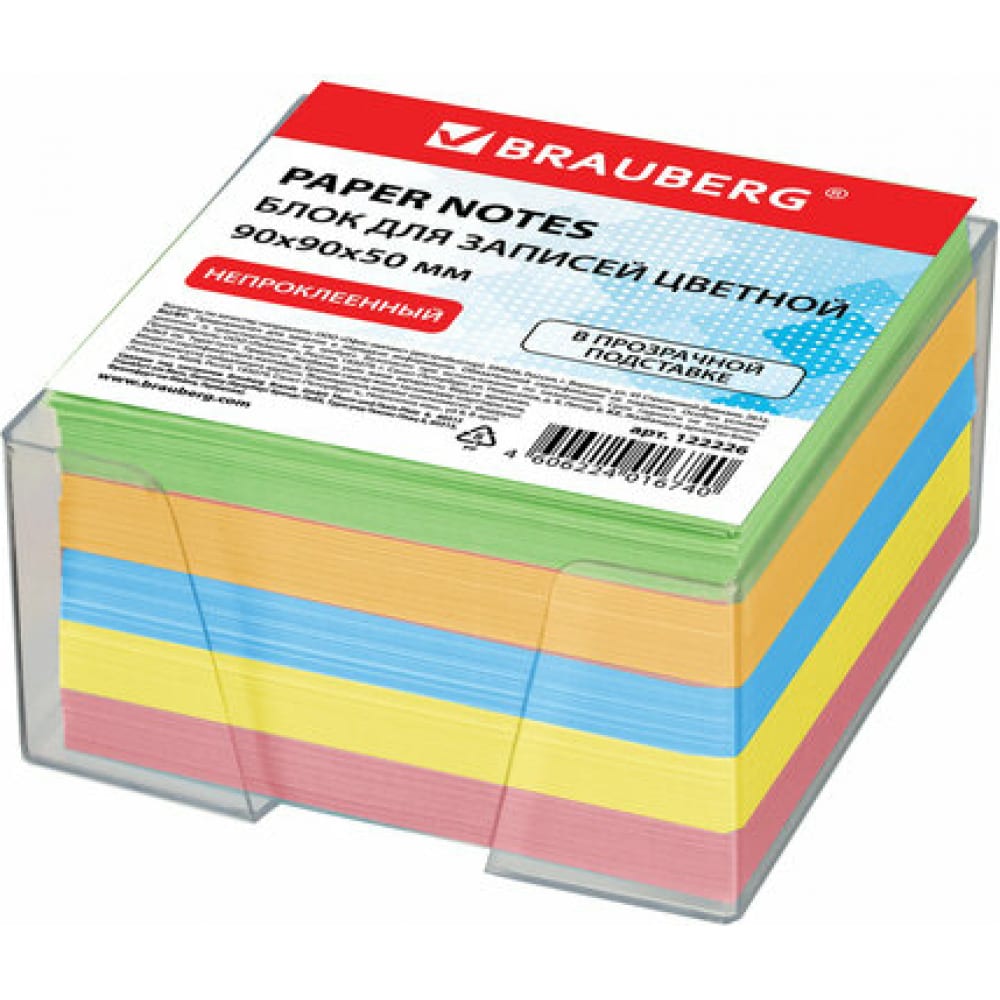 Блок для записей BRAUBERG блок бумаги для записей 9х9х9 ная пастель 80г м2 в пластиковом прозрачном боксе
