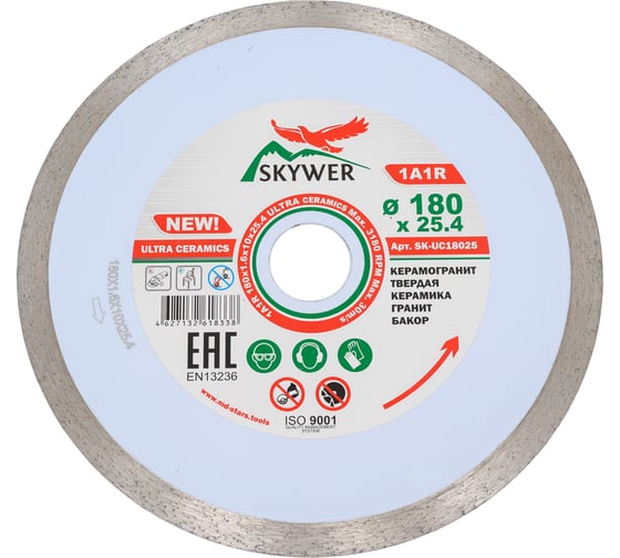 Изображение товара Круг алмазный 1A1R ULTRA CERAMICS, 180х1.6х10х25.4 мм SKYWER SK-UC18025