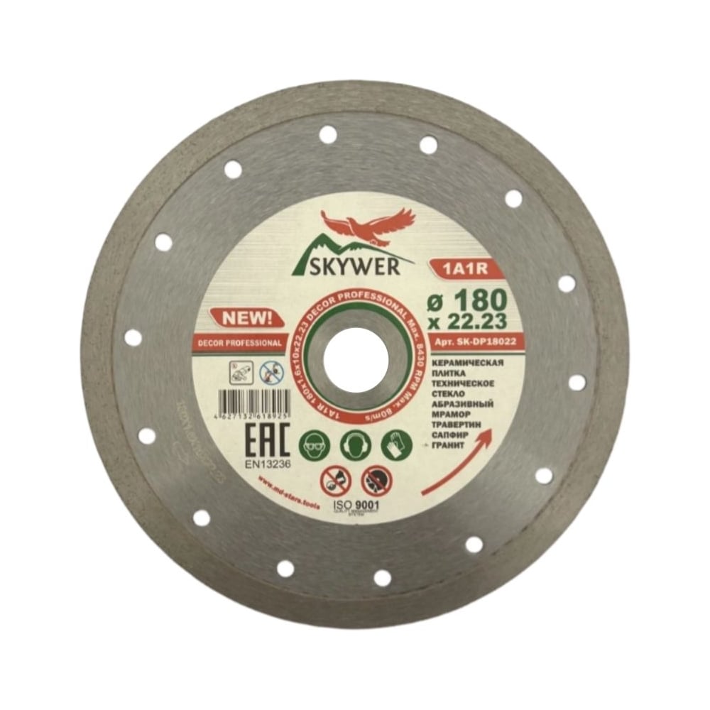 Изображение товара Круг алмазный 1A1R DECOR PROFESSIONAL, 180х1.6х10х22.23 мм SKYWER SK-DP18022 Изображение товара Круг алмазный 1A1R DECOR PROFESSIONAL, 180х1.6х10х22.23 мм SKYWER SK-DP18022