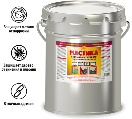 Изображение товара Мастика битумно-каучуковая НОВБЫТХИМ 20 л 599