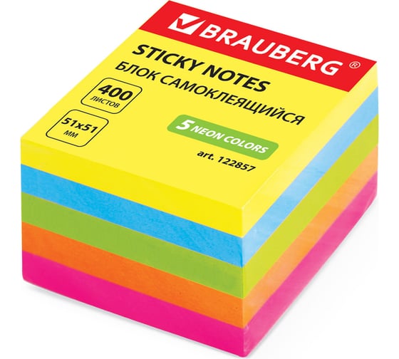 Изображение товара Самоклеящийся блок BRAUBERG стикеры, 51х51 мм, 400 листов, неоновый, 5 цветов 122857