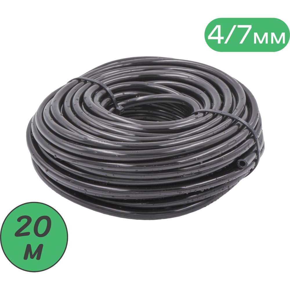 Изображение товара Микротрубка ПоливНаДаче ПВХ, 4/7 мм, черная, намотка 20 м PVC47.20