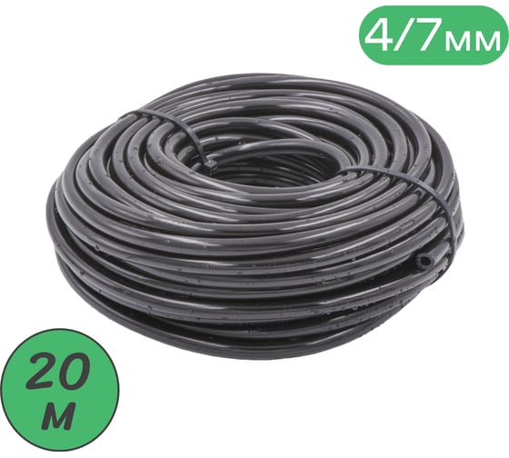 Изображение товара Микротрубка ПоливНаДаче ПВХ, 4/7 мм, черная, намотка 20 м PVC47.20