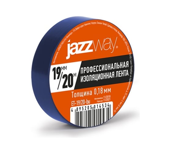 Изображение товара Изоляционная лента Jazzway ПВХ 19мм (рул.20м) синяя 5014534