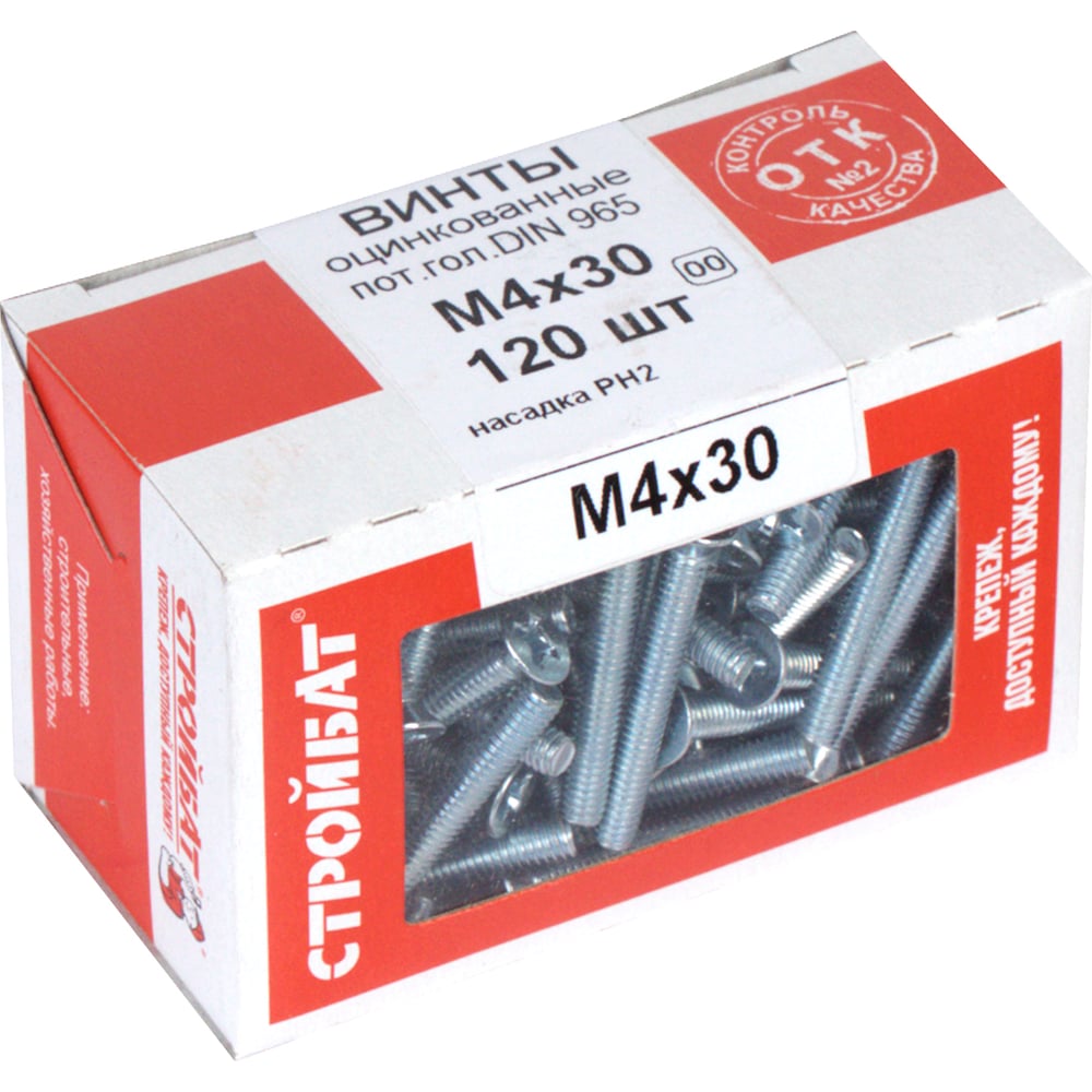 Изображение товара Винт Стройбат пот. DIN 965 М4x30 белый цинк 120 шт 106241