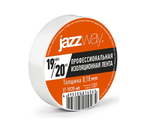 Изображение товара Изоляционная лента Jazzway ПВХ 19мм (рул.20м) белая 5014565