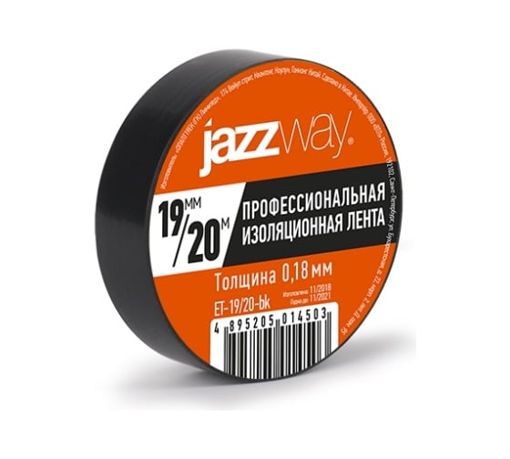 Изображение товара Изоляционная лента Jazzway ПВХ 19мм (рул.20м) черная 5014503