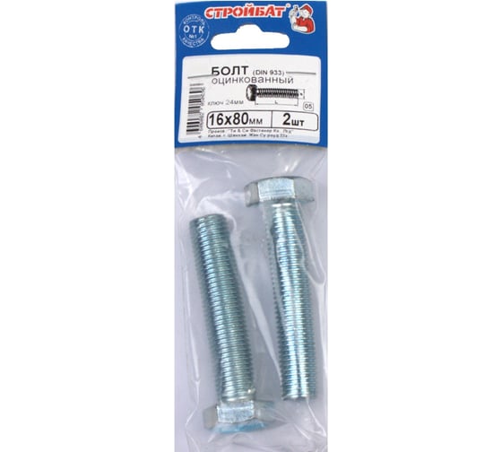 Изображение товара Болт Стройбат DIN 933 М16x80 белый цинк 2 шт 306430
