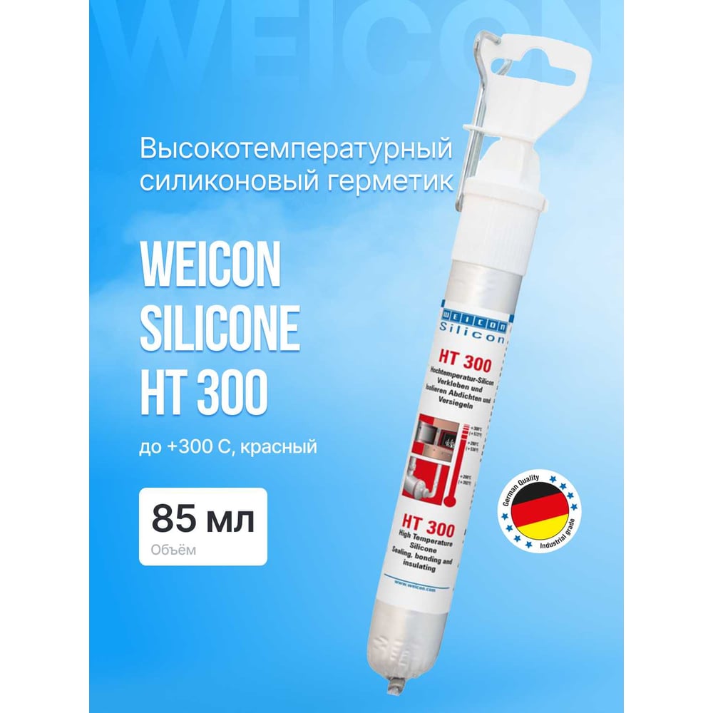 Изображение товара Высокотемпературный силиконовый клей-герметик WEICON Силикон HT 300 красный 85 мл wcn13050085