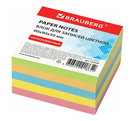 Изображение товара Непроклеенный блок BRAUBERG для записей, куб 9х9х5 см, цветной 122339