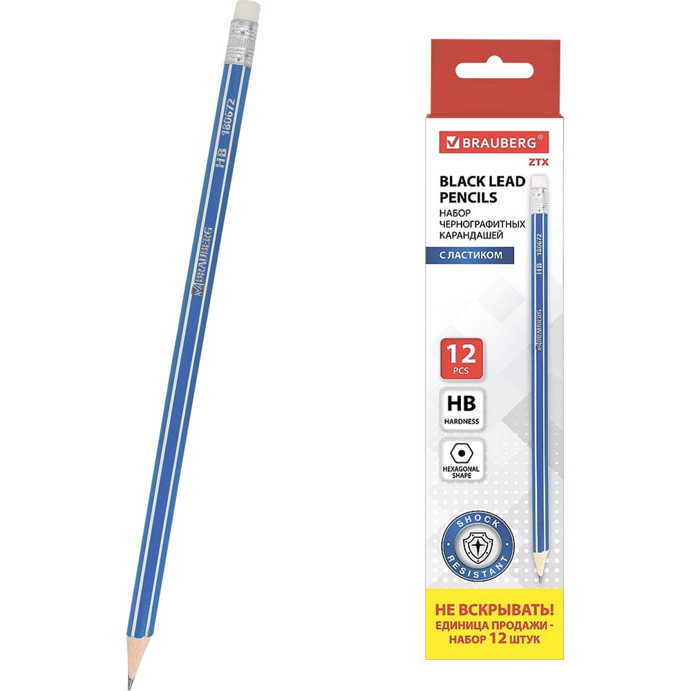 Изображение товара Карандаши BRAUBERG ZTX HB набор 12 шт с резинкой и синий корпус