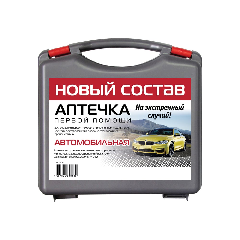 Автомобильная аптечка ФЭСТ Муссон 3738