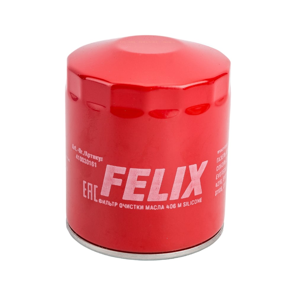 Масляный фильтр FELIX масляный фильтр для камаз урал зил felix