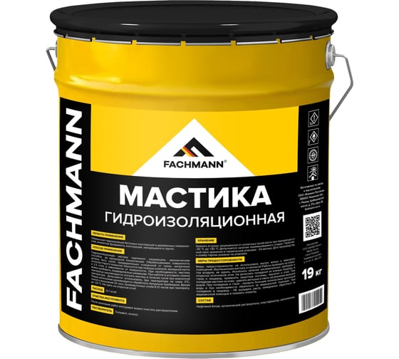 Изображение товара Мастика гидроизоляционная Fachmann 21,5 л./19 кг 06.032