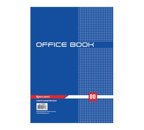 Изображение товара Канцелярская книга BRAUBERG 80 листов, А4 215x295 мм, клетка, твердая обложка, блок 130065
