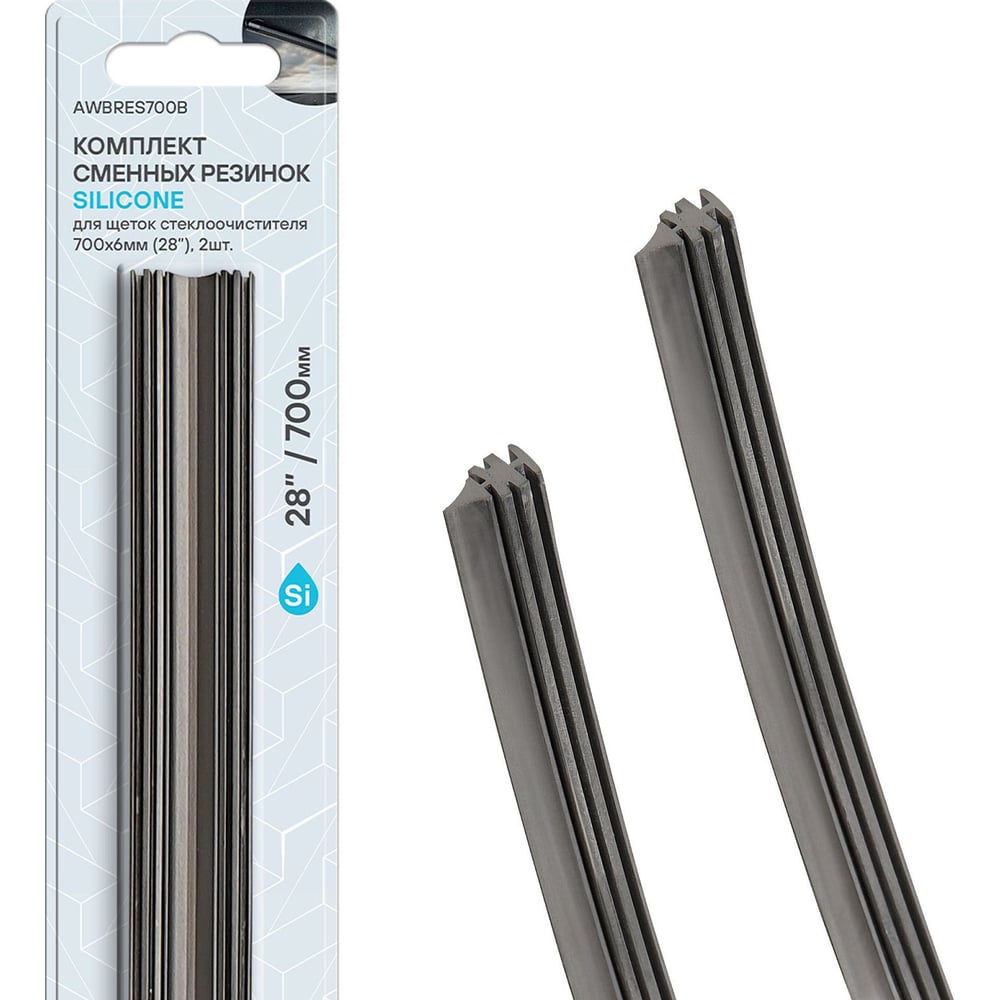 Изображение товара Резинки стеклоочистителя Airline SILICONE 700x6 мм, комплект 2 шт