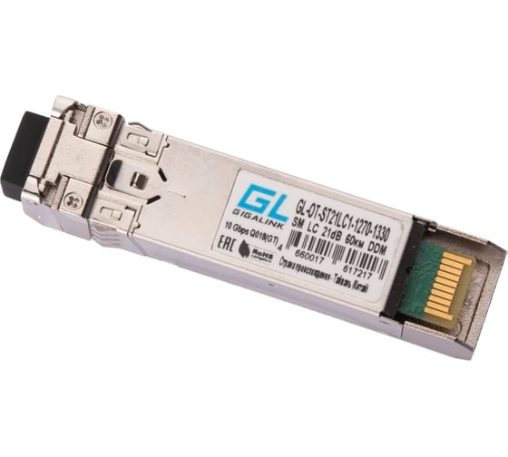 Изображение товара Модуль GIGALINK SFP+ 10G, WDM, одно волокно, SM, LC, Tx:1270/Rx:1330 нм, 21 дБ DDM GL-OT-ST21LC1-1270-1330