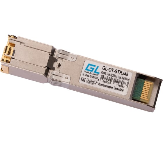 Изображение товара Модуль GIGALINK SFP+ 10G, медь, категория 6, Ethernet 10G, GL-OT-STRJ45