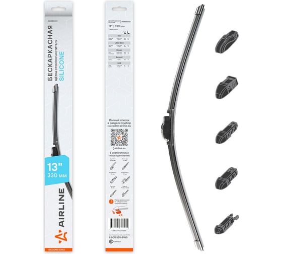 Изображение товара Бескаркасная щетка стеклоочистителя Airline SILICONE 330 мм (13) 5 адаптеров AWBBS001