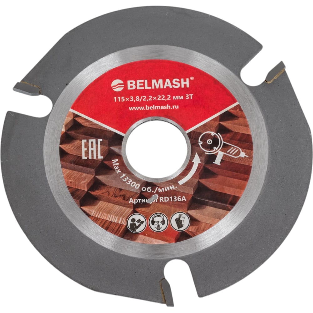 Изображение товара Диск пильный по дереву 115 мм 3.8 мм татровский Белмаш RD136A