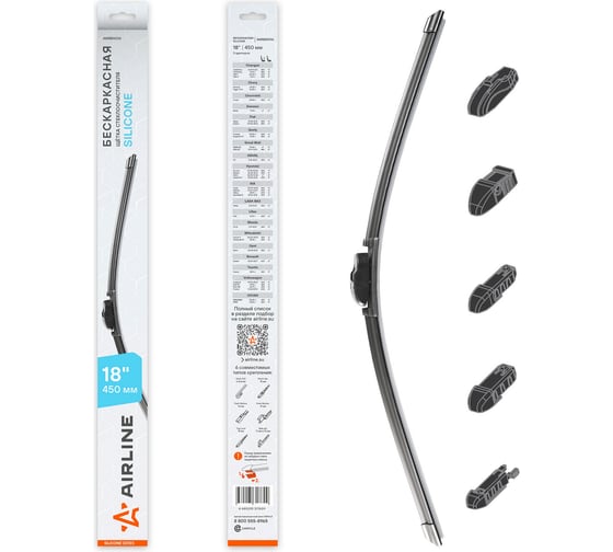 Изображение товара Бескаркасная щетка стеклоочистителя Airline SILICONE 450 мм (18) 5 адаптеров AWBBS006